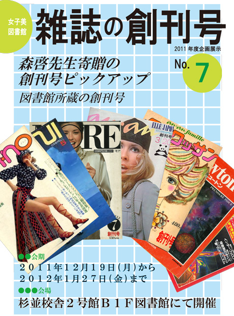 HUGE 雑誌 創刊号〜2014/ 109号 - laces501c.org